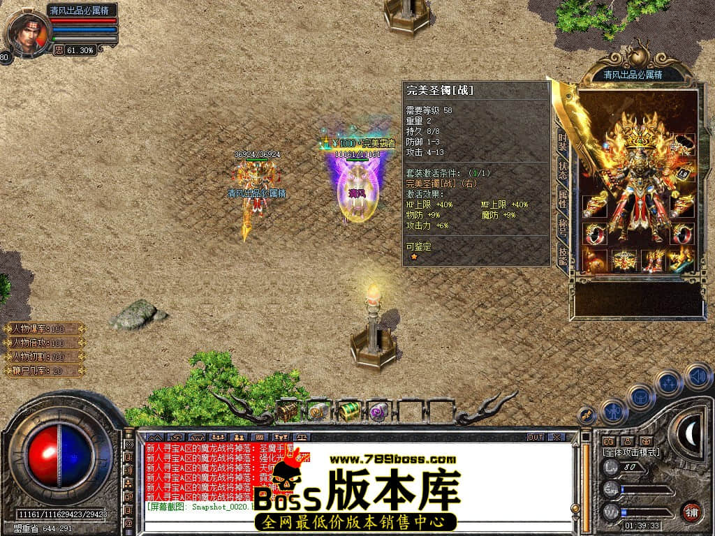 Snapshot_0021.JPG