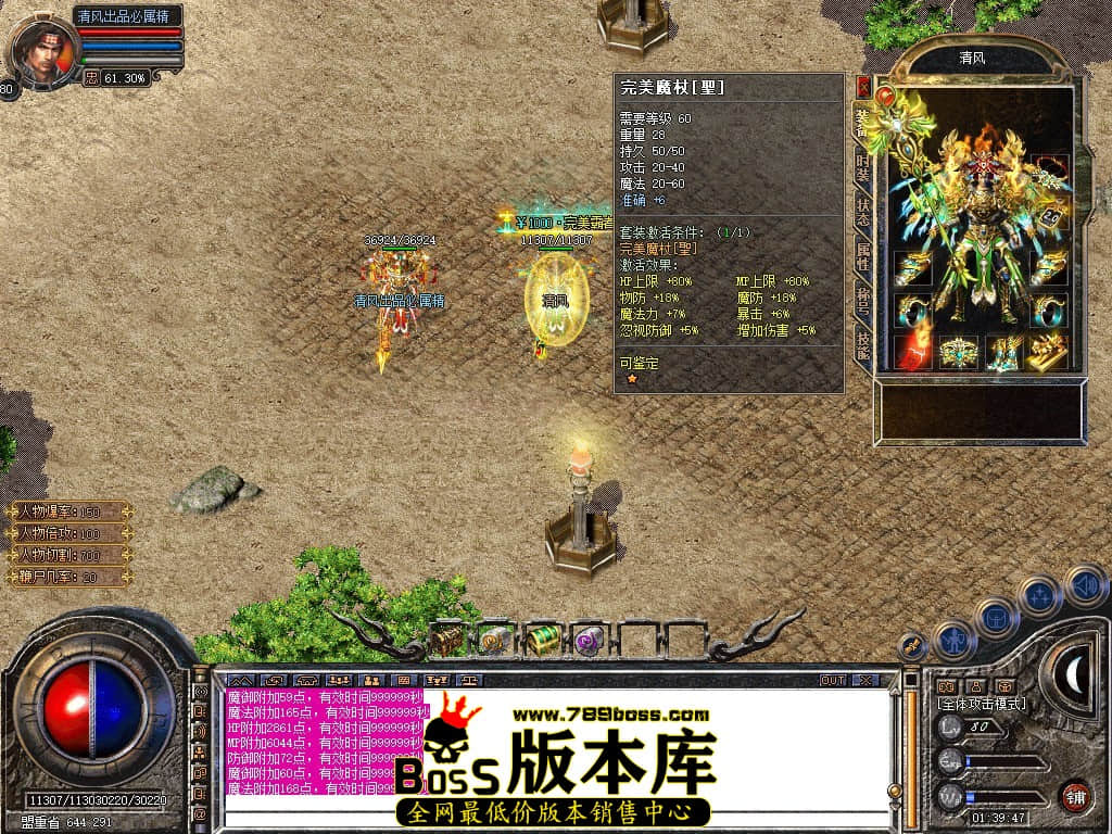Snapshot_0023.JPG