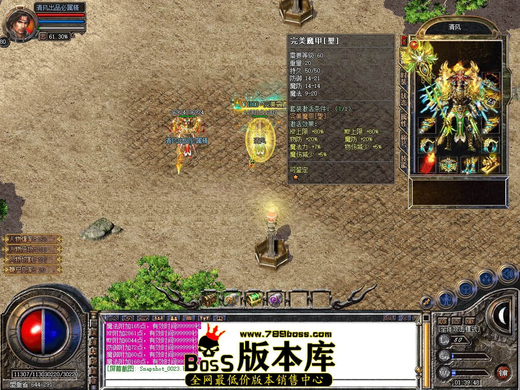 Snapshot_0024.JPG