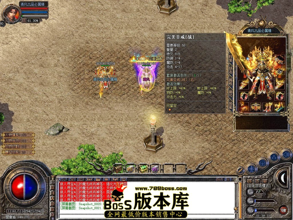 Snapshot_0022.JPG