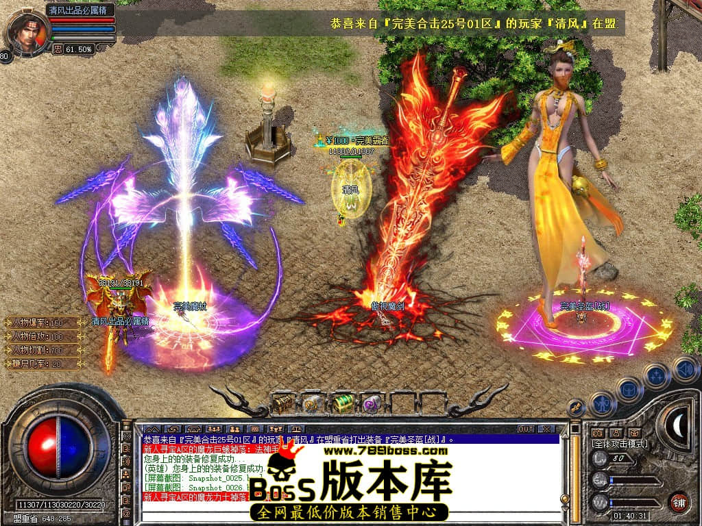 Snapshot_0027.JPG