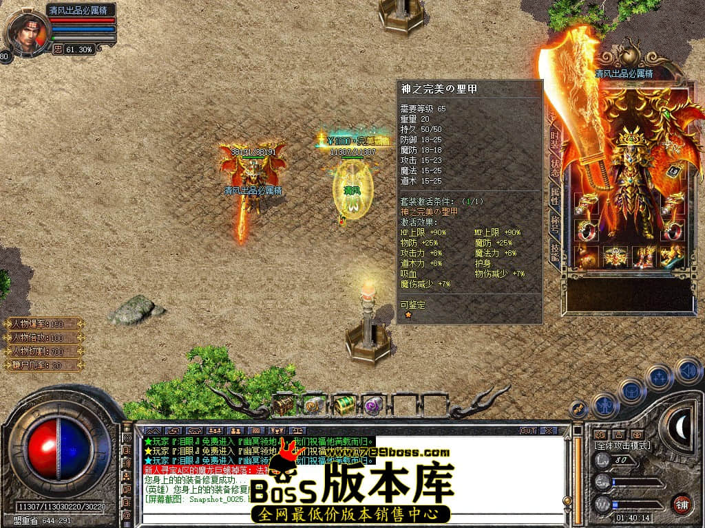 Snapshot_0026.JPG
