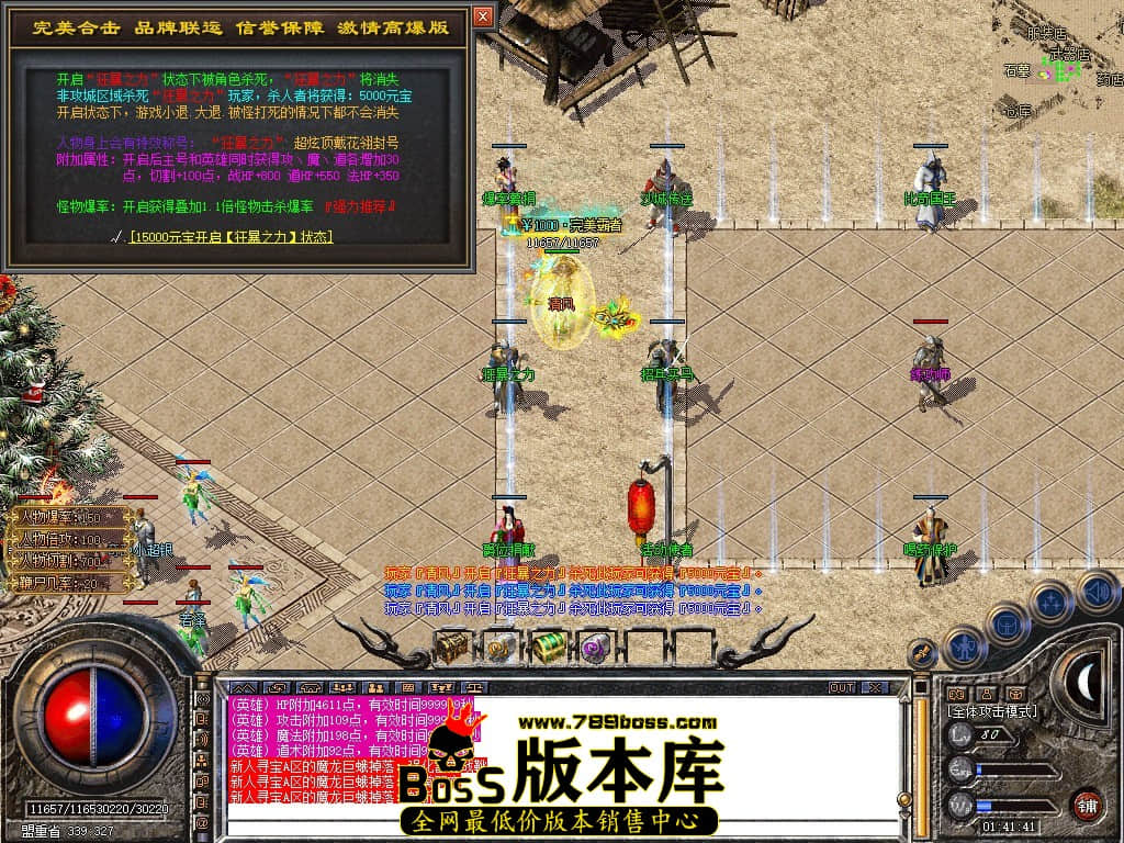 Snapshot_0028.JPG