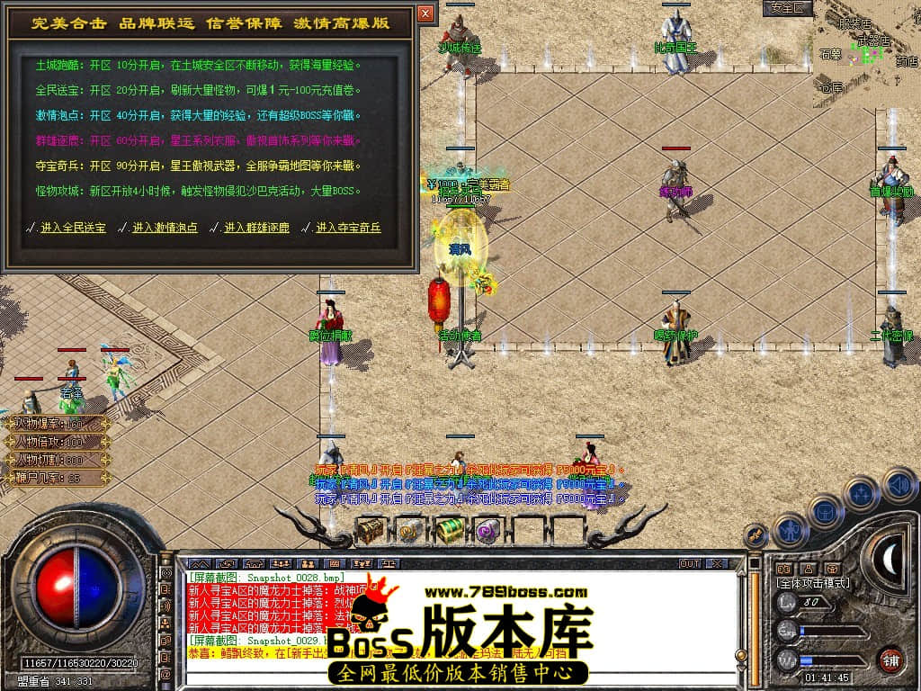 Snapshot_0030.JPG