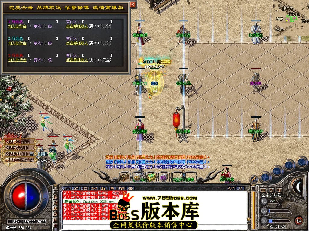 Snapshot_0029.JPG
