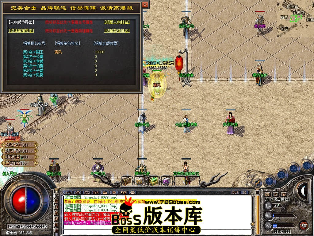 Snapshot_0032.JPG