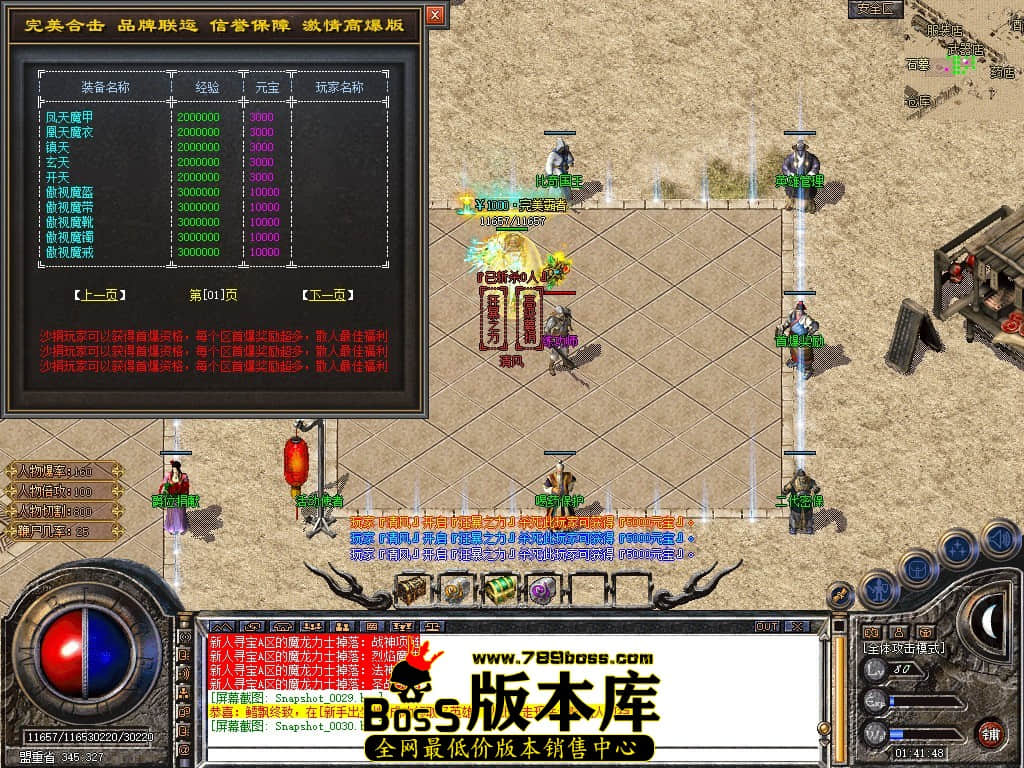 Snapshot_0031.JPG