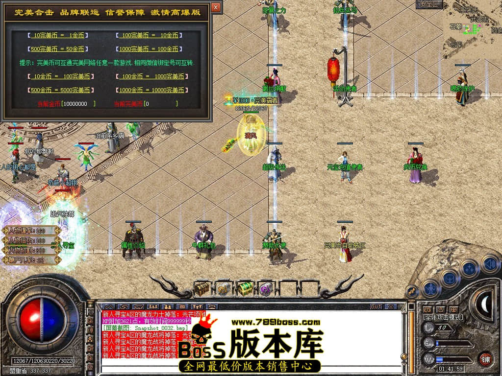 Snapshot_0033.JPG