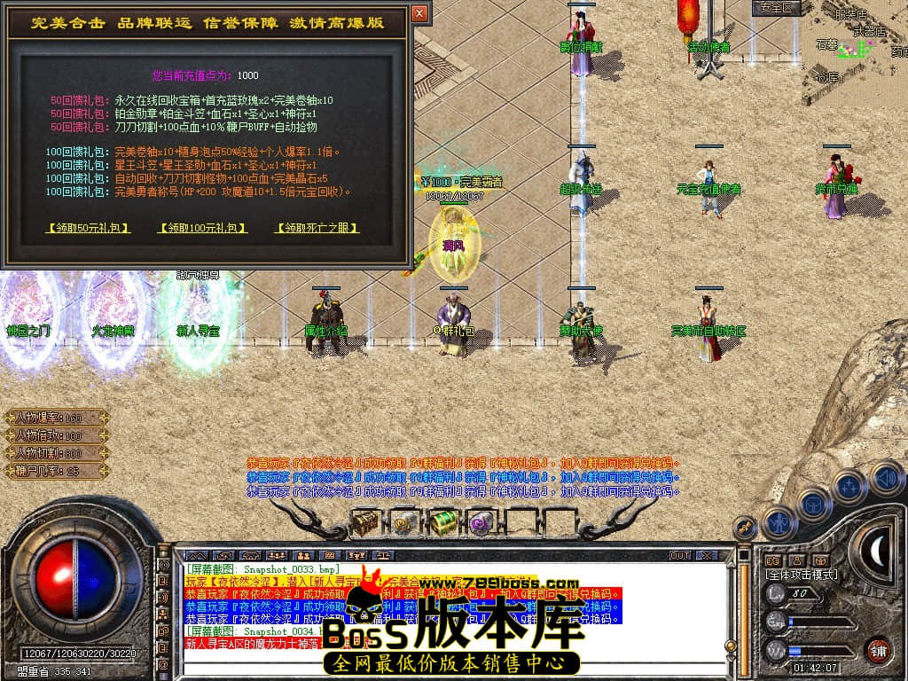 Snapshot_0035.JPG