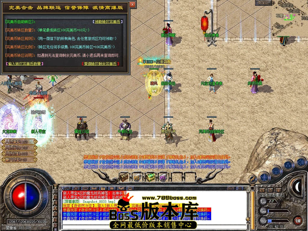 Snapshot_0034.JPG