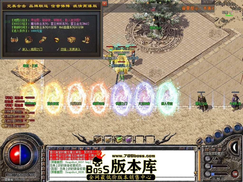 Snapshot_0039.JPG