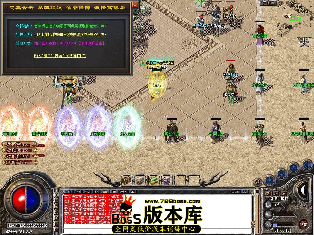 Snapshot_0037.JPG