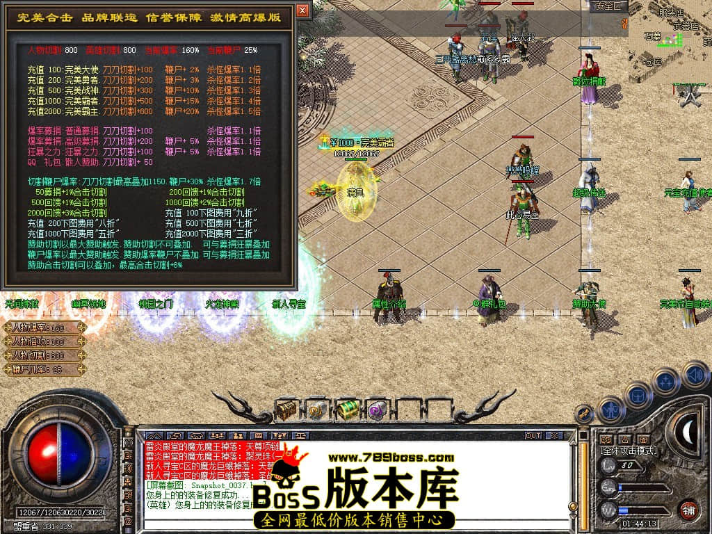 Snapshot_0038.JPG