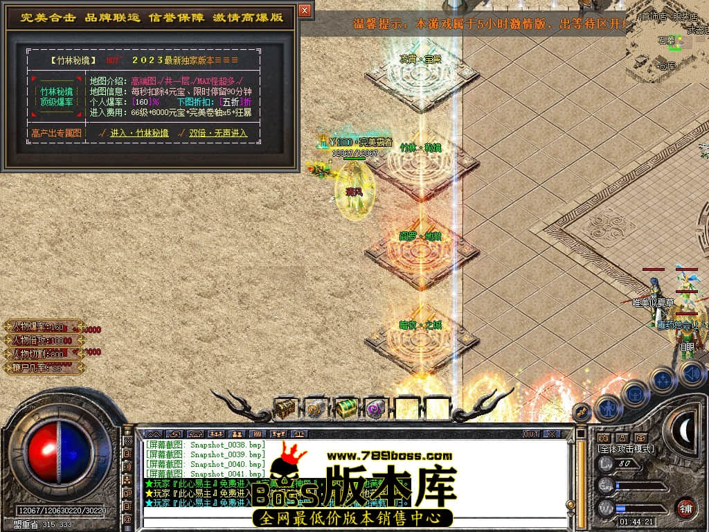 Snapshot_0042.JPG