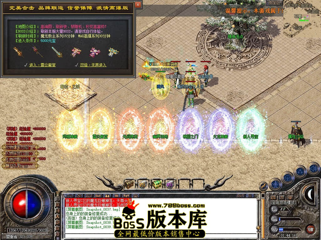 Snapshot_0040.JPG
