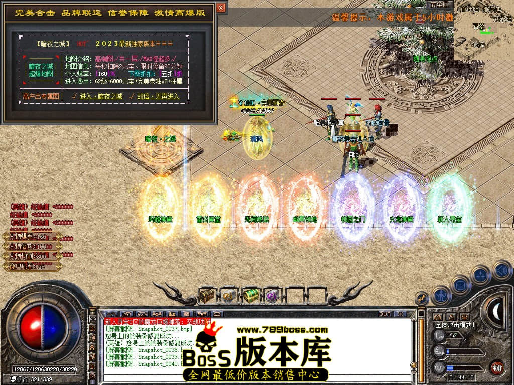 Snapshot_0041.JPG