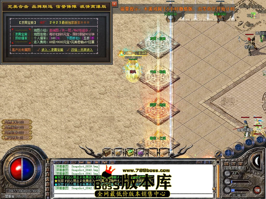 Snapshot_0043.JPG