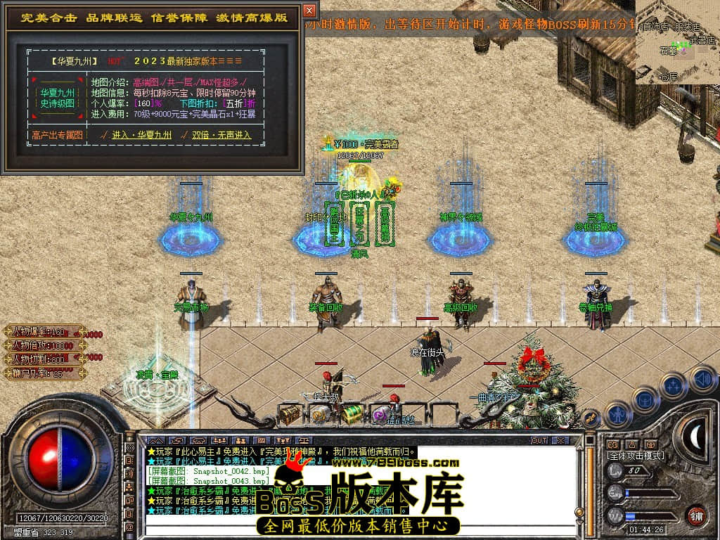 Snapshot_0044.JPG