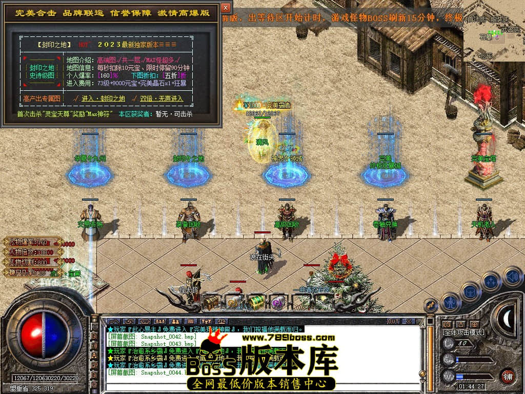 Snapshot_0045.JPG
