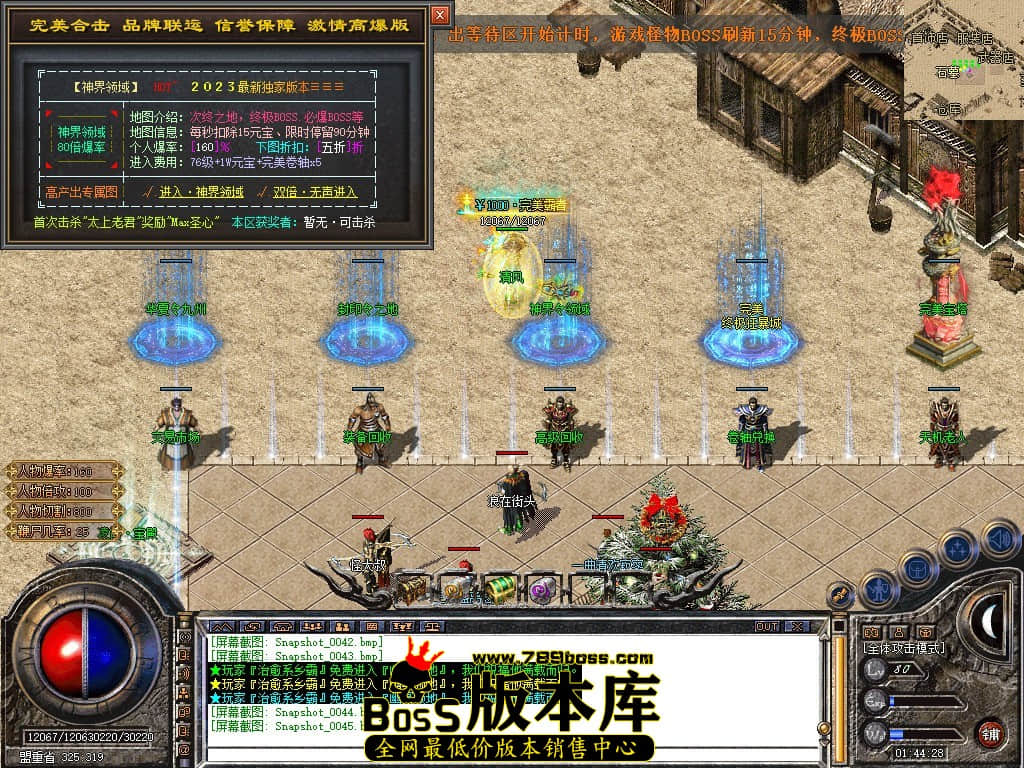 Snapshot_0046.JPG
