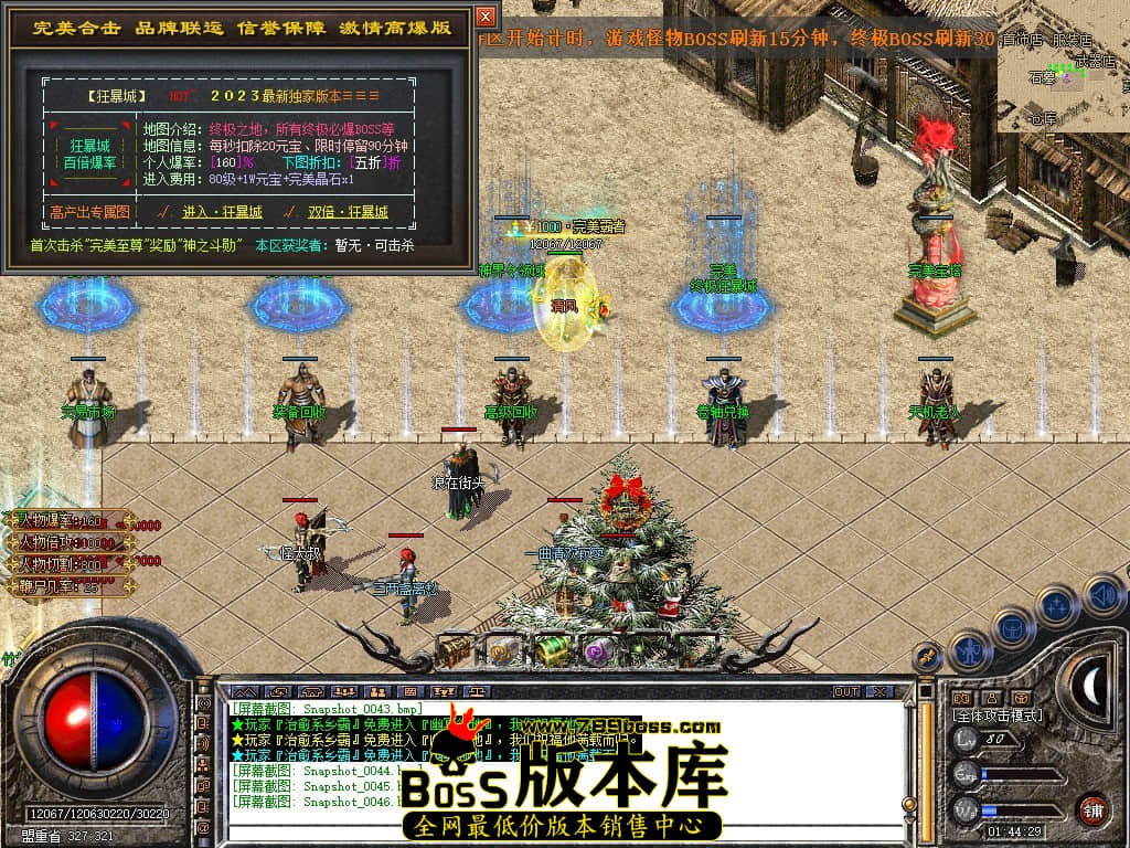 Snapshot_0047.JPG