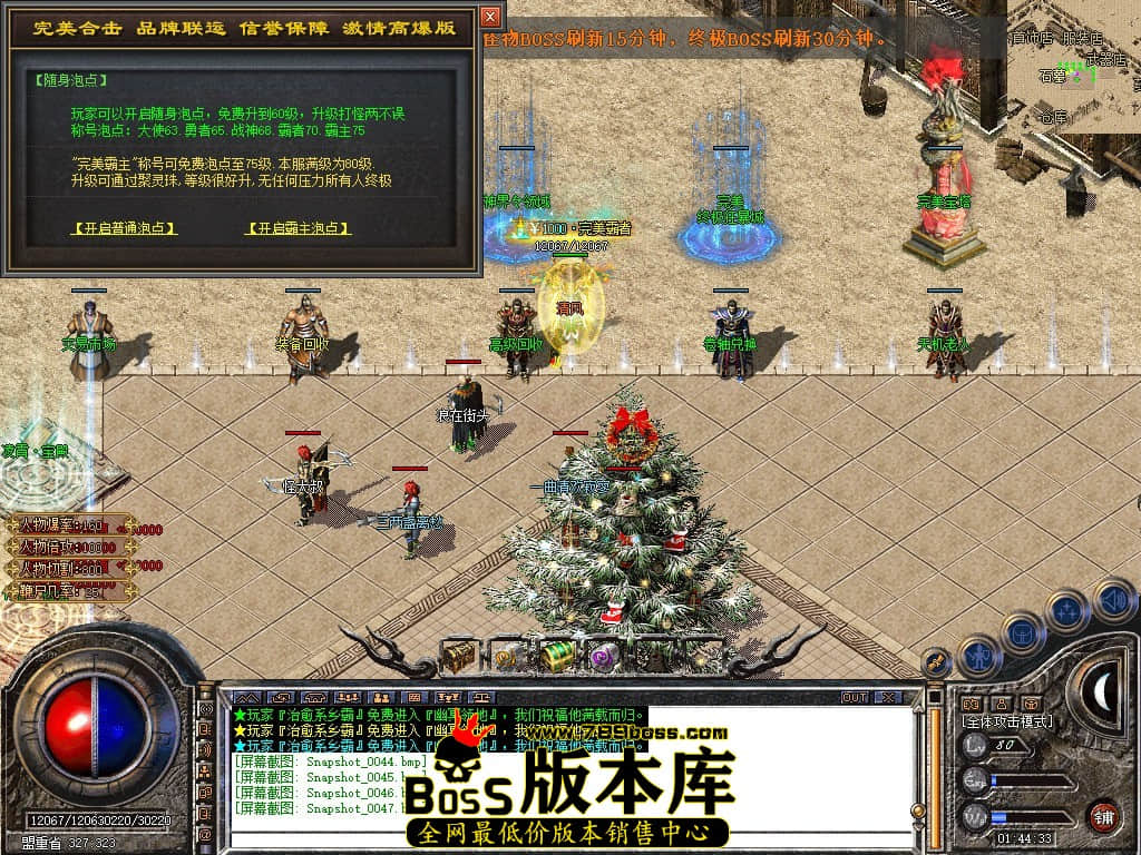 Snapshot_0048.JPG