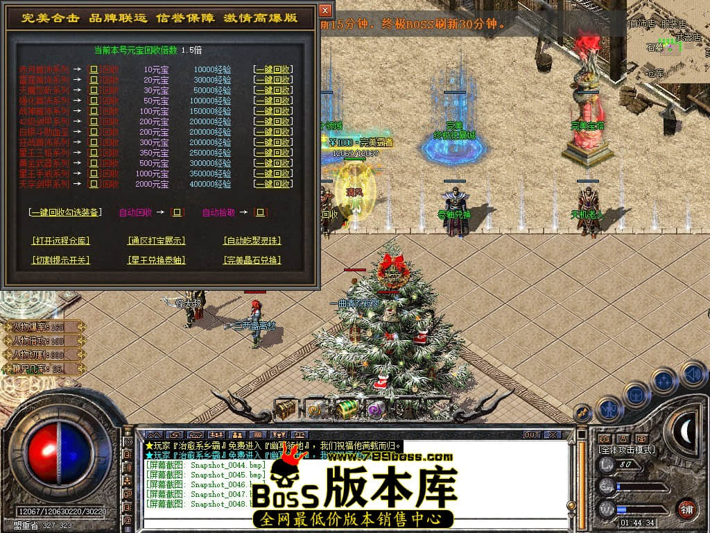 Snapshot_0049.JPG