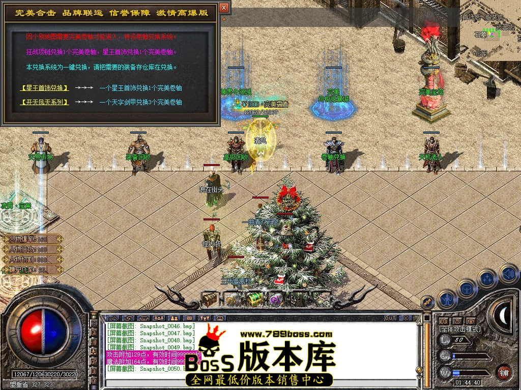 Snapshot_0051.JPG