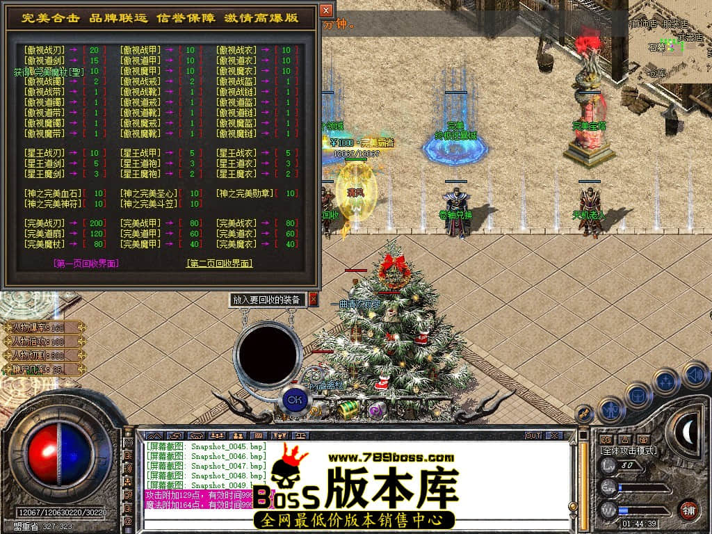 Snapshot_0050.JPG