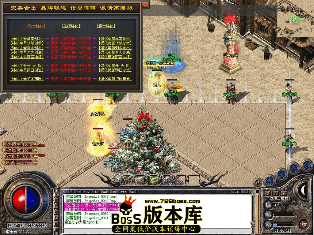 Snapshot_0052.JPG