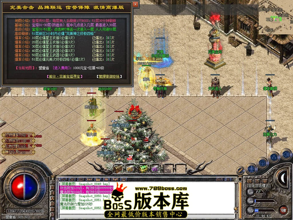 Snapshot_0053.JPG