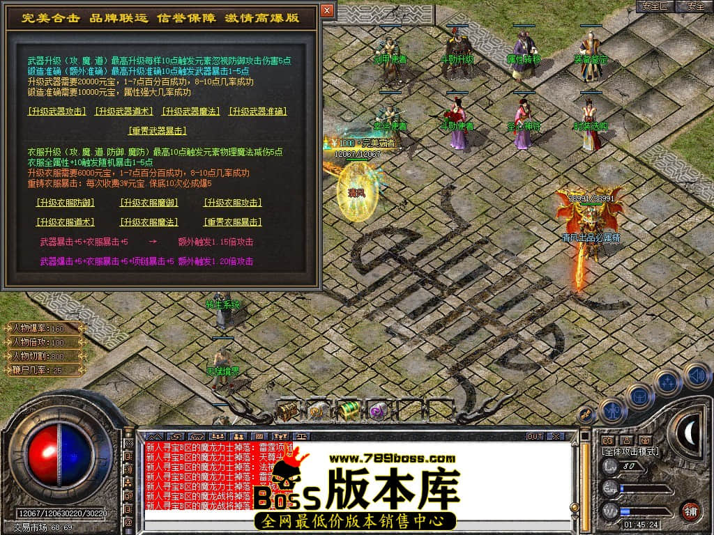 Snapshot_0055.JPG