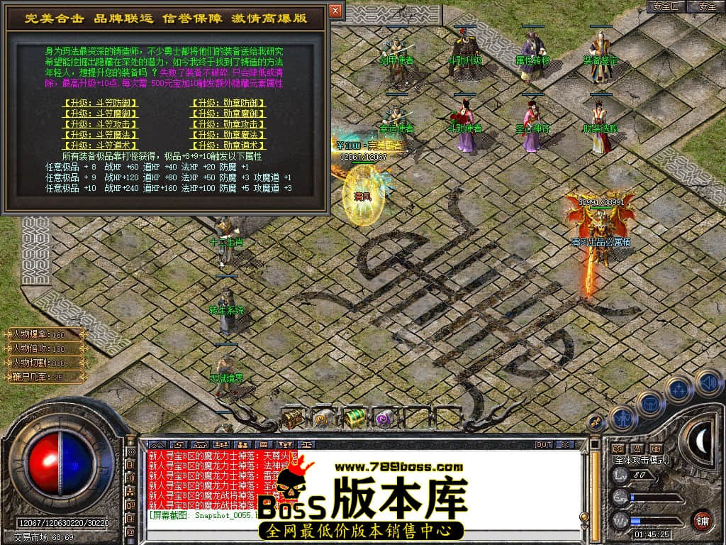 Snapshot_0056.JPG
