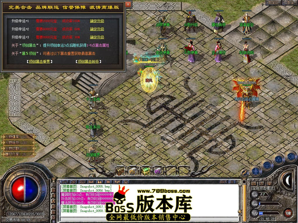 Snapshot_0059.JPG