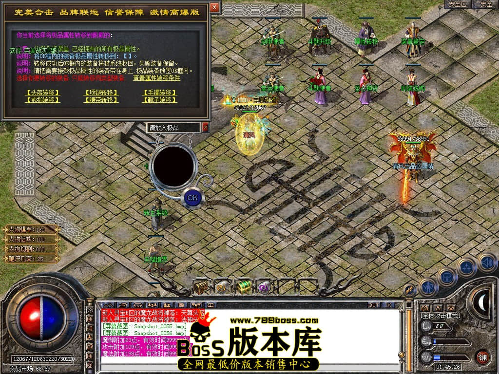 Snapshot_0057.JPG