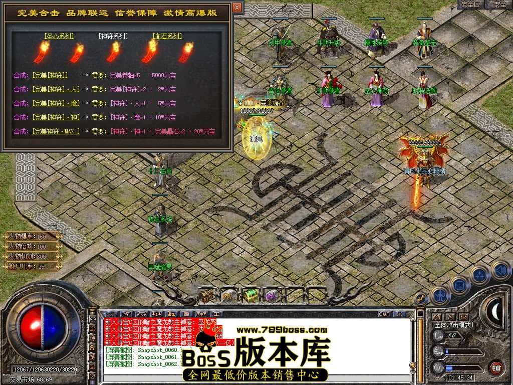 Snapshot_0063.JPG