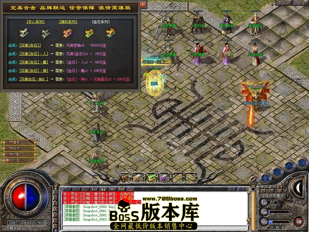 Snapshot_0064.JPG