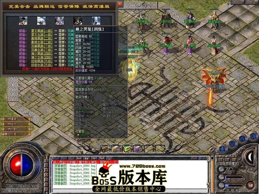 Snapshot_0066.JPG