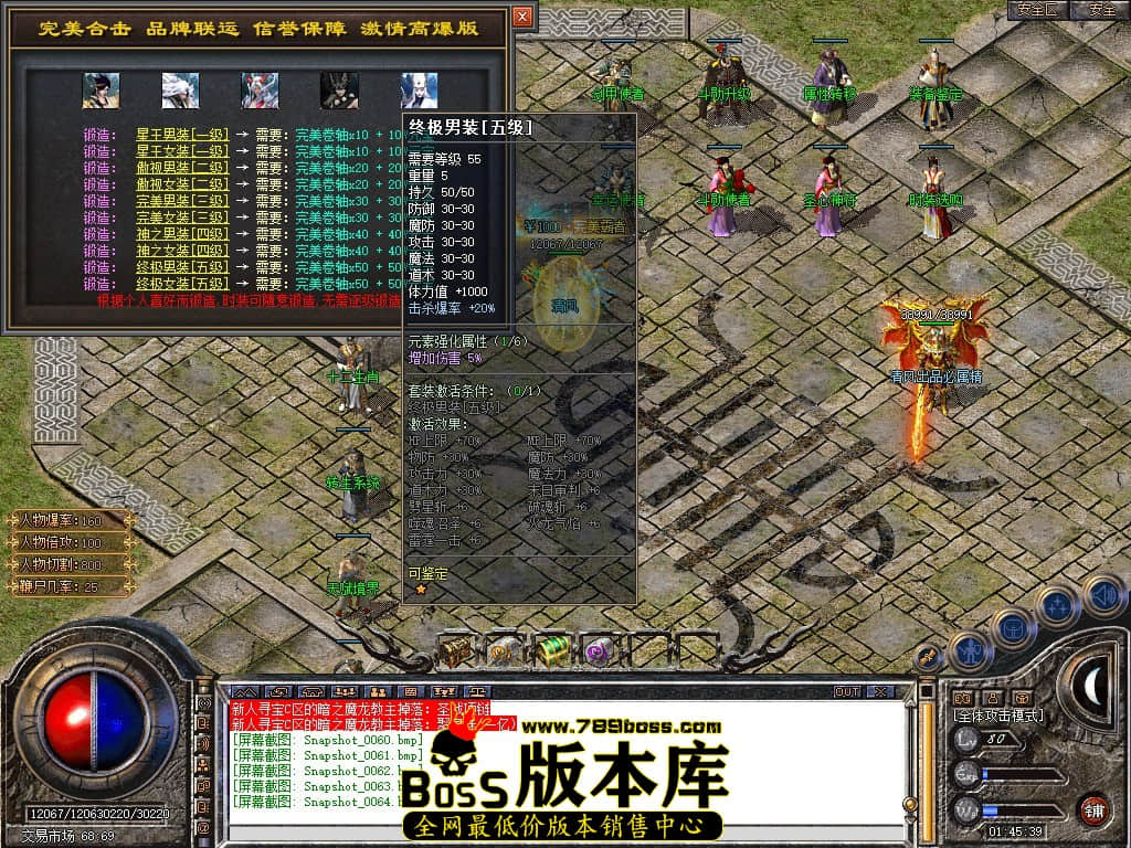 Snapshot_0065.JPG