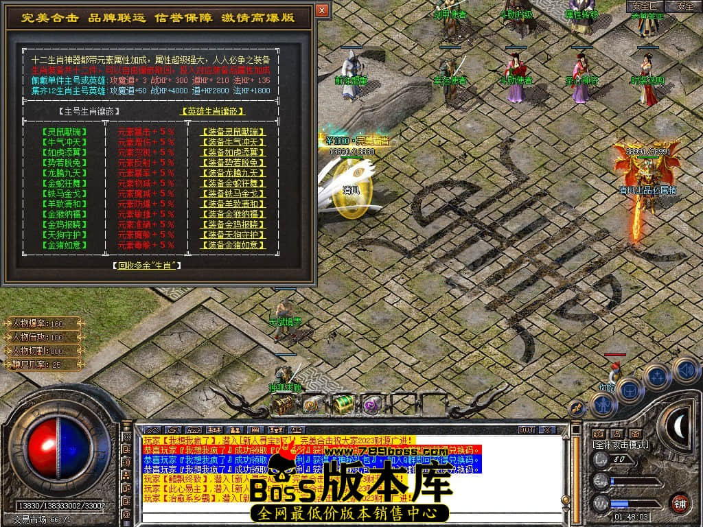 Snapshot_0073.JPG