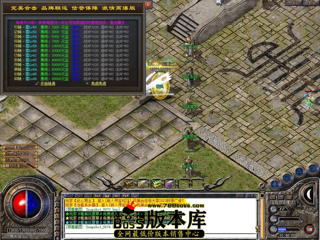 Snapshot_0075.JPG