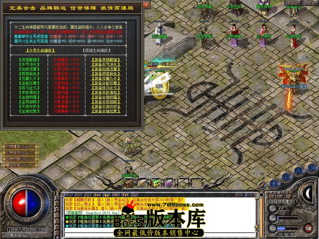 Snapshot_0074.JPG