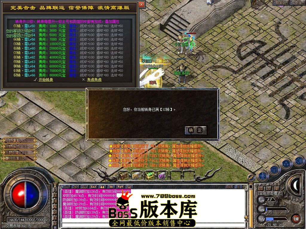 Snapshot_0076.JPG