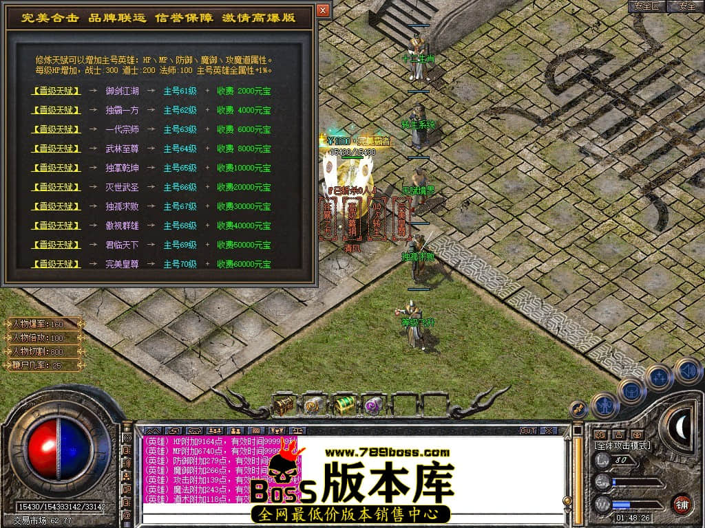 Snapshot_0077.JPG