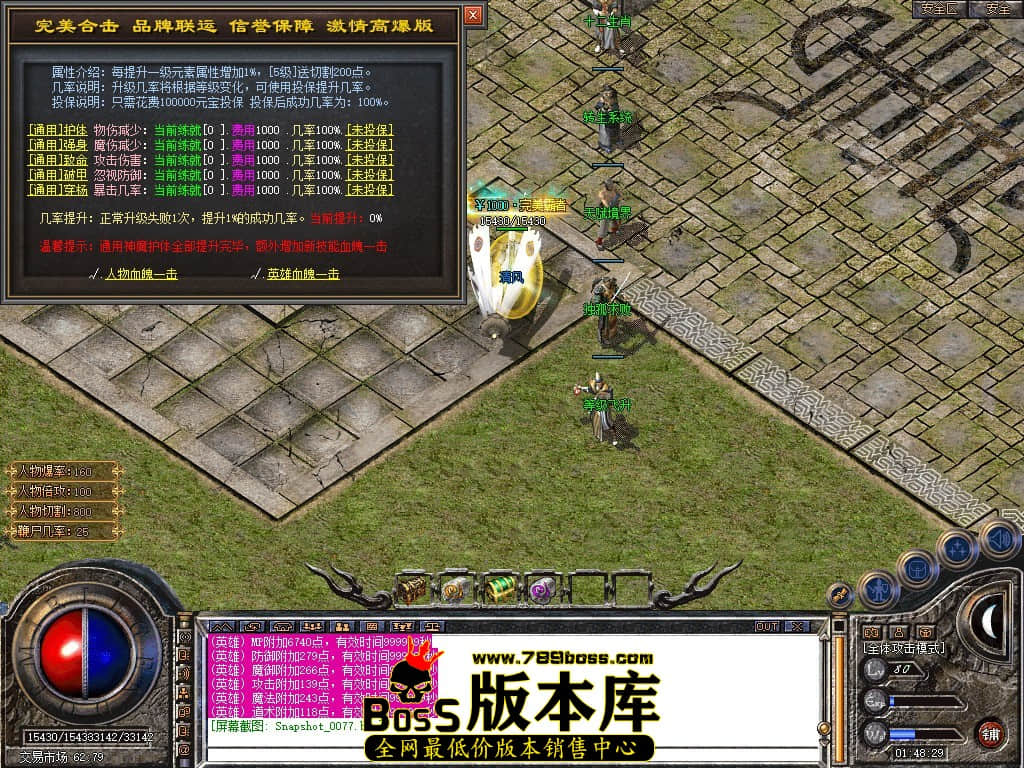 Snapshot_0078.JPG