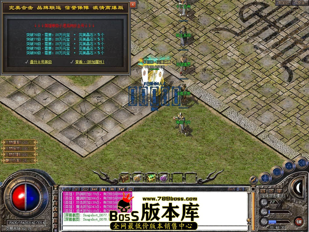 Snapshot_0079.JPG