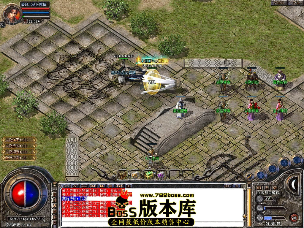 Snapshot_0081.JPG