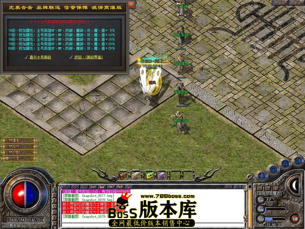Snapshot_0080.JPG