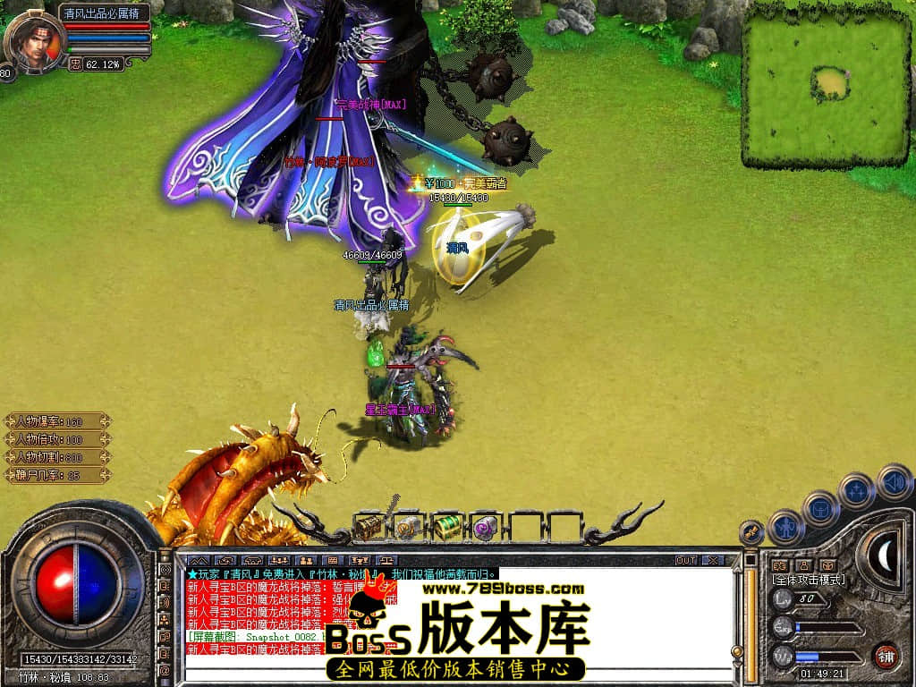 Snapshot_0083.JPG