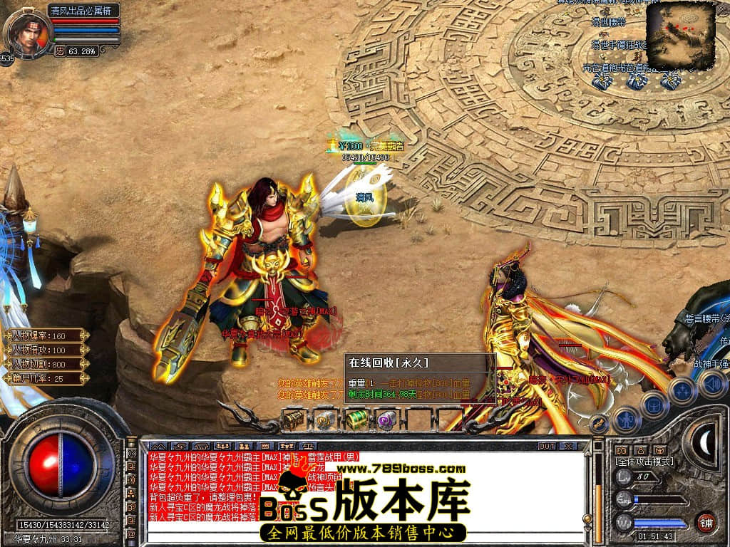 Snapshot_0090.JPG